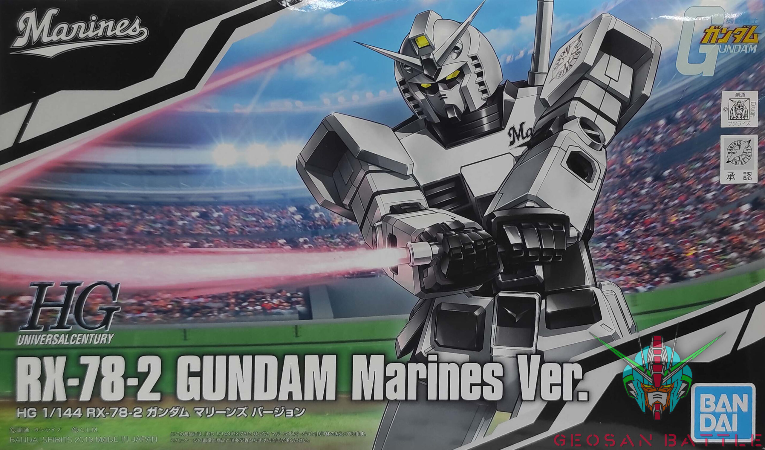 P-BANDAI HGUC MARINES RX-78-2 GUNDAM MARINES VER