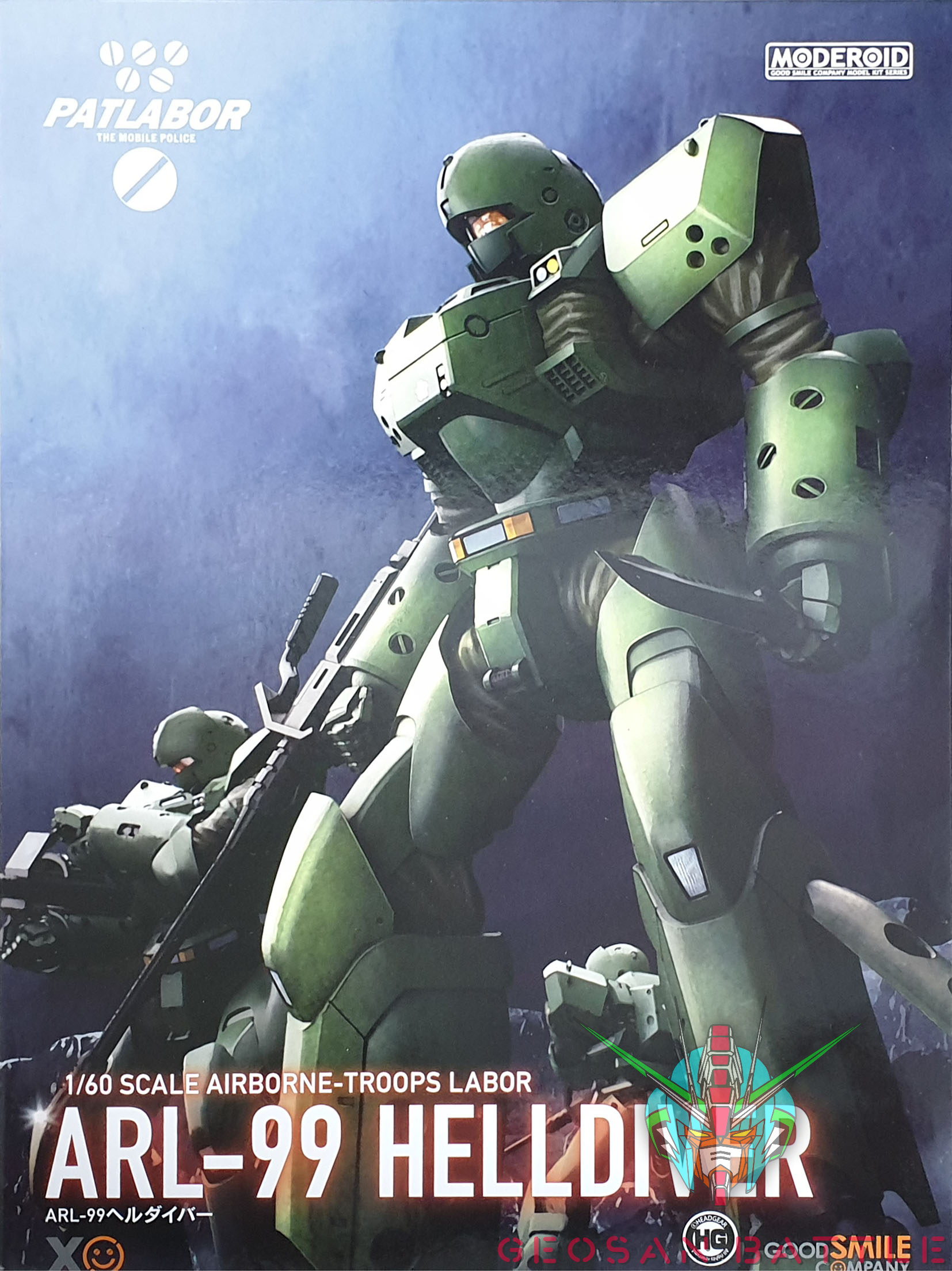 PATLABOR 1/60 ARL-99 HELLDIVER - Imagen 9