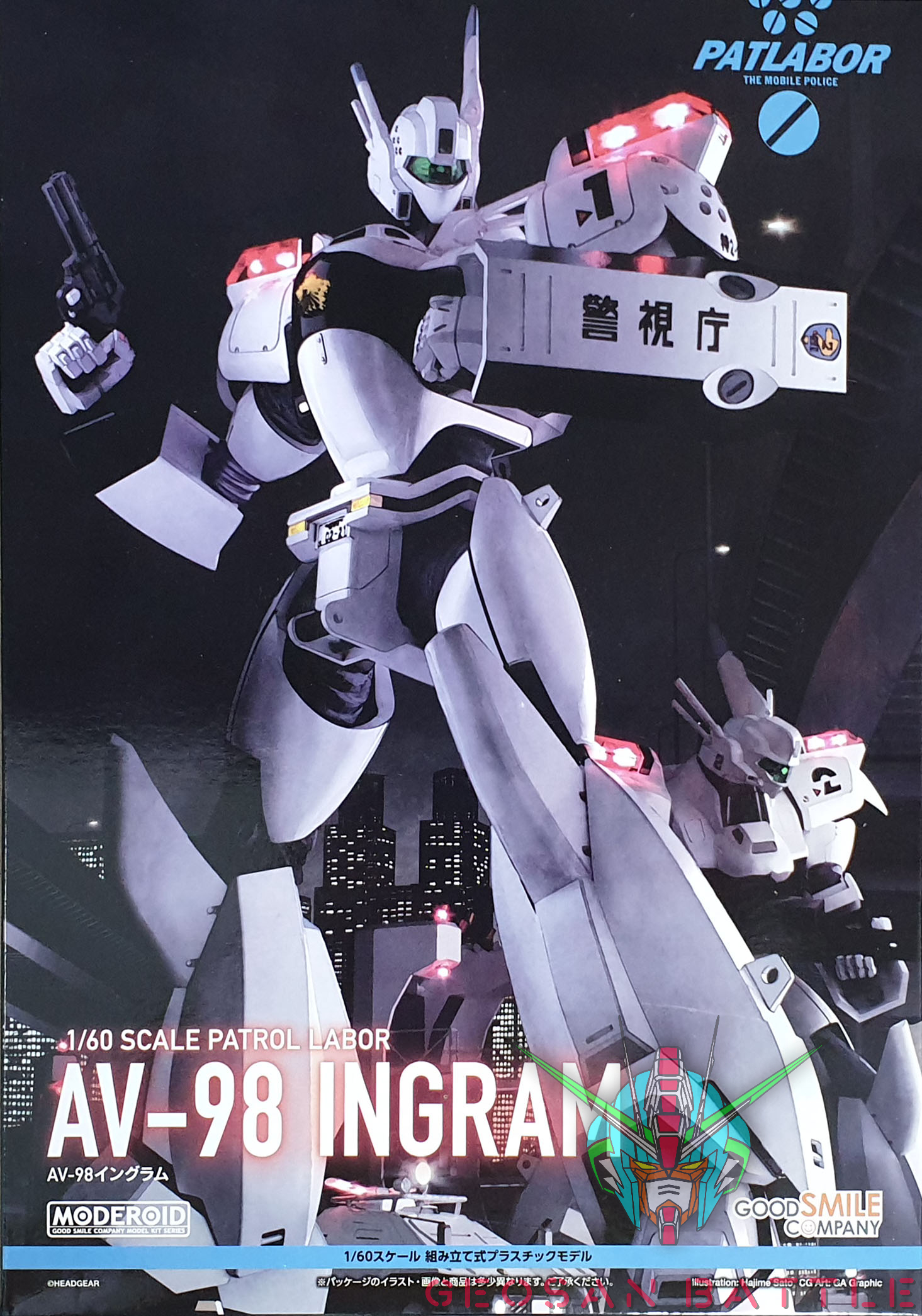 PATLABOR 1/60 AV-98 INGRAM - Imagen 12