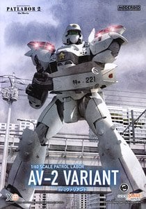 MODEROID PATLABOR 1/60 AV-2 VARIANT - Imagen 16