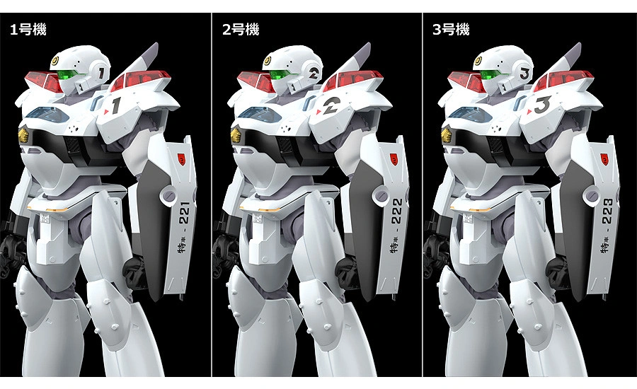 MODEROID PATLABOR 1/60 AV-2 VARIANT - Imagen 15