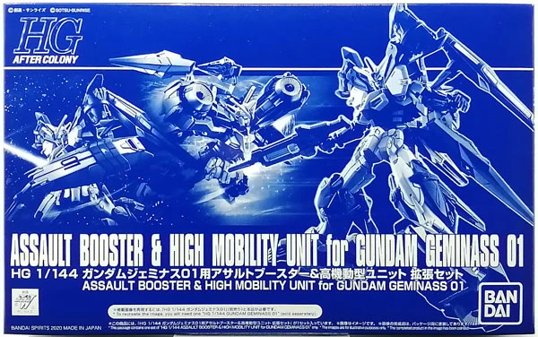 P-BANDAI HG 1/144 ASSAULT BOOSTER & HIGH MOBILITY UNIT FOR GUNDAM GEMINASS 01