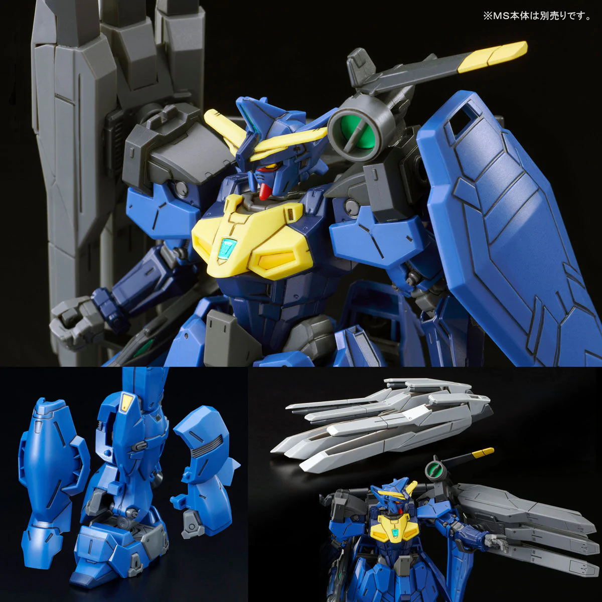 PBANDAI HGAC 1/144 GROUND HEAVY EQUIPAMENT UNIT EXPANSION PARTS FOR GUNDAM GEMINASS 02 - Imagen 4