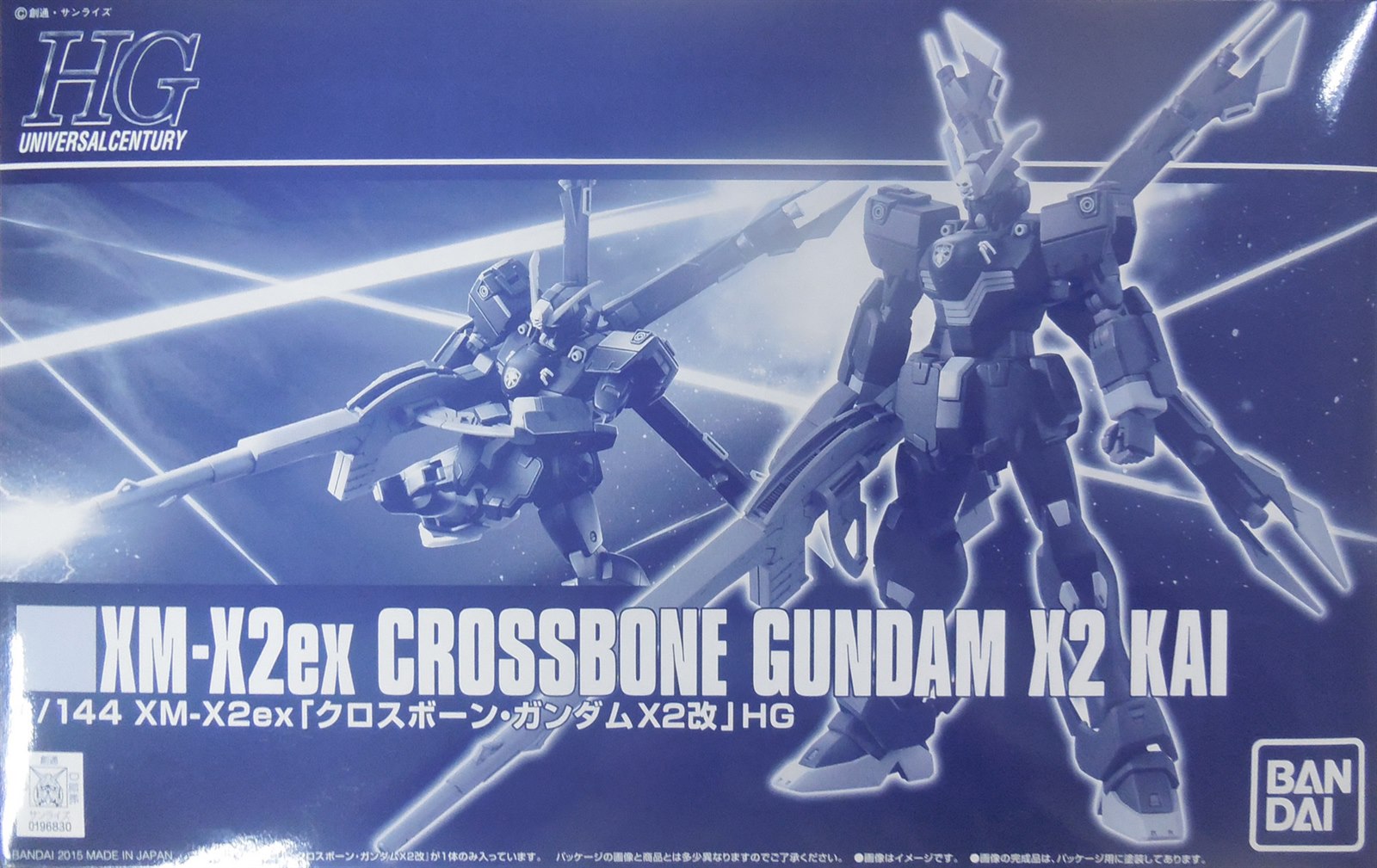 PBANDAI HGUC 1/144 XM-X2 CROSSBONE GUNDAM X2 - Imagen 3
