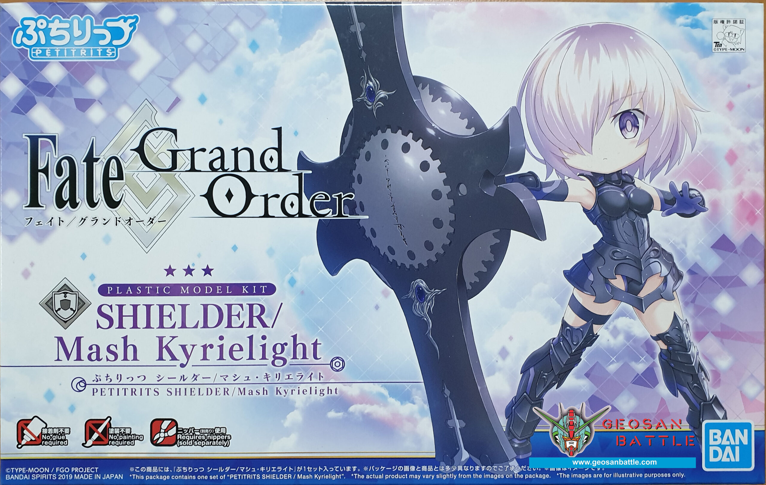 FATE GRAND ORDER PETITRITS SHIELDER/MASH KYRIELIGHT - Nº 01 - Imagen 7
