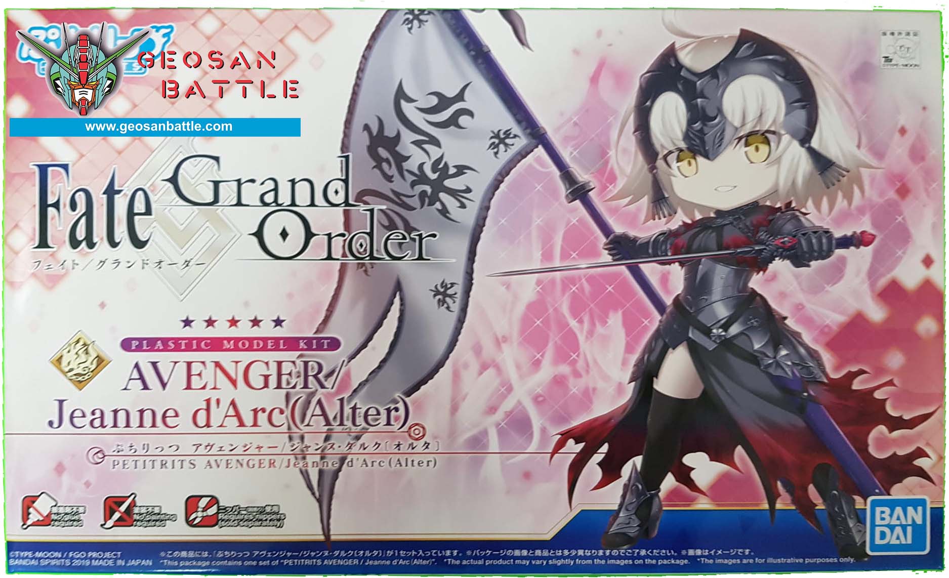 FATE GRAND ORDER PETITRITS AVENGER/JEANNE D'ARC (ALTER) - Imagen 10