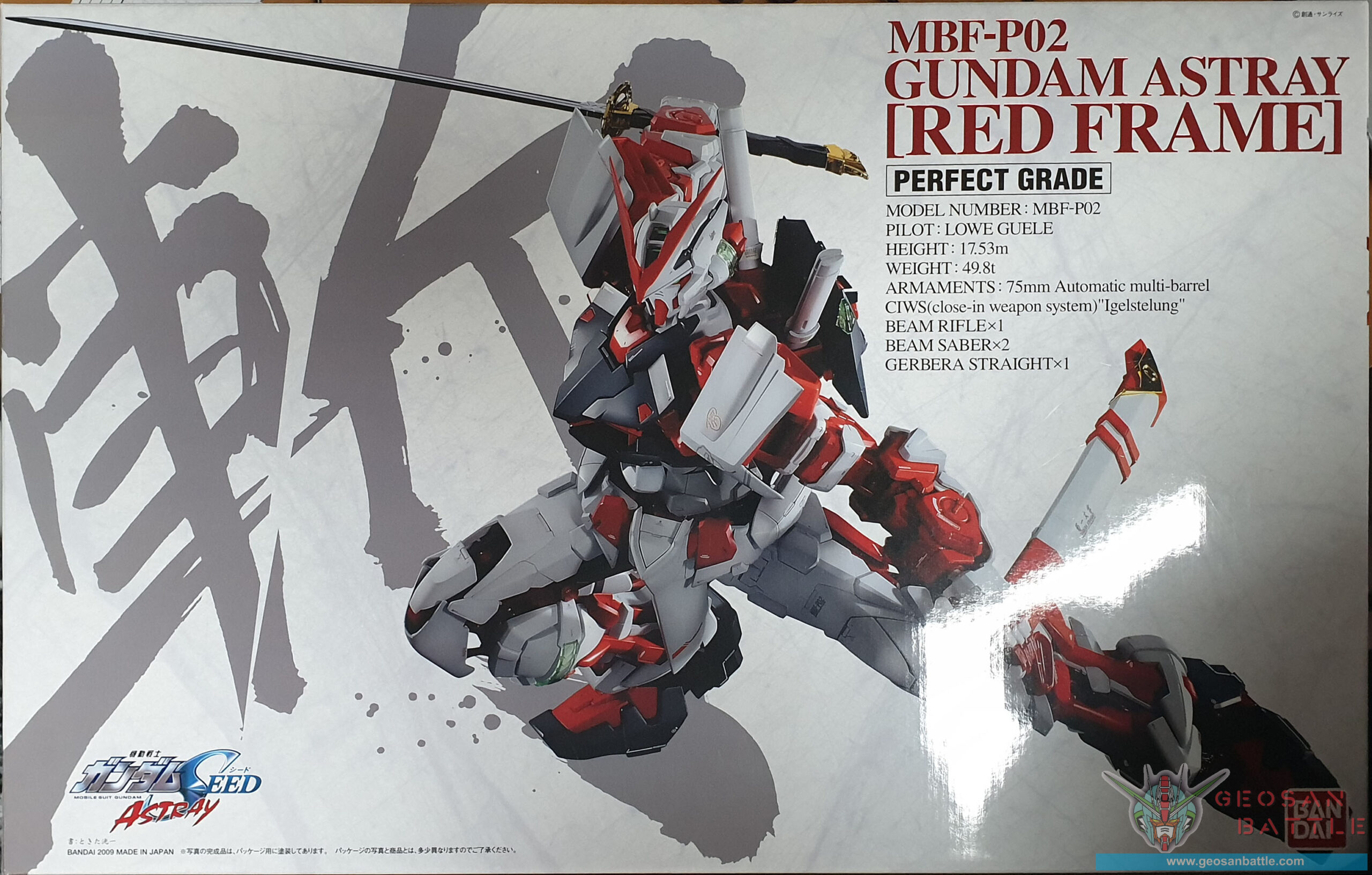 PG 1/60 MBF-P02 GUNDAM ASTRAY RED FRAME - Nº 12 - Imagen 21