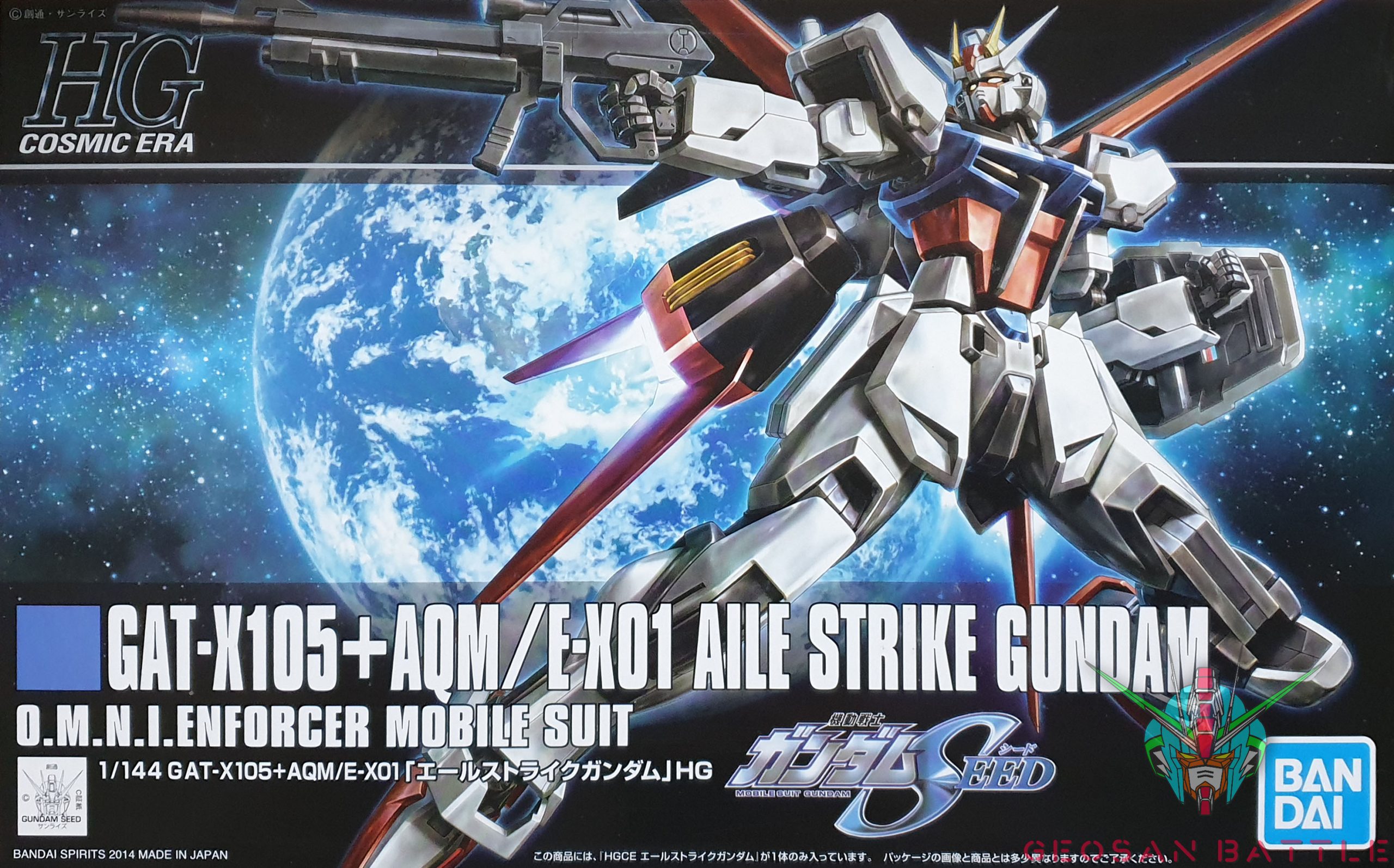 PG 1/60 GAT-X105 STRIKE GUNDAM - Nº 09 - Imagen 12