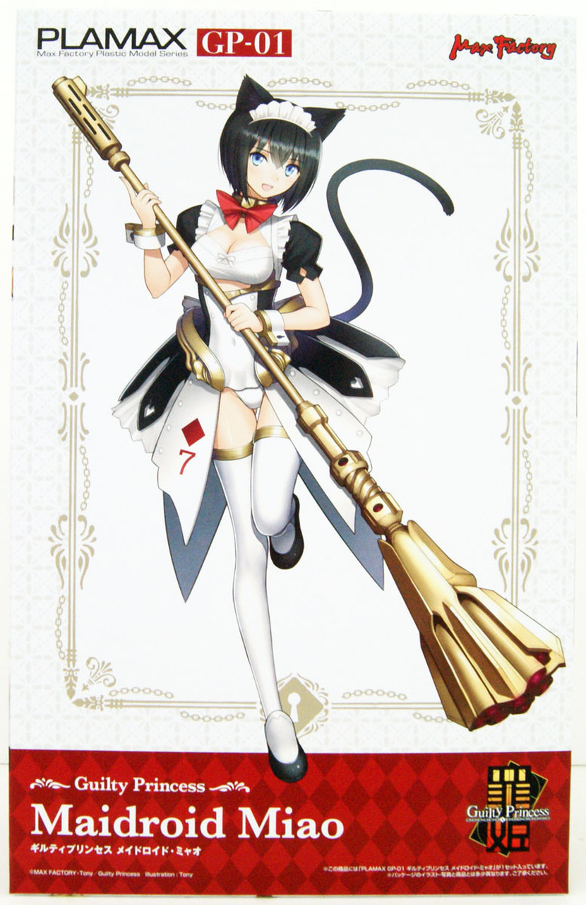 PLAMAX GP-01 GUILTY PRINCESS MAIDROID MIAO - Imagen 13