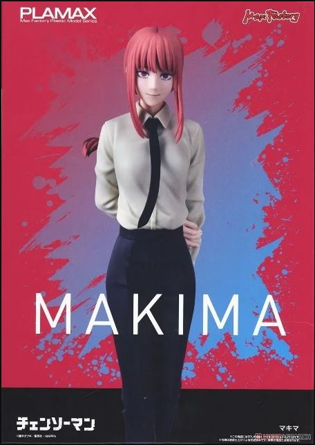 PLAMAX MAKIMA