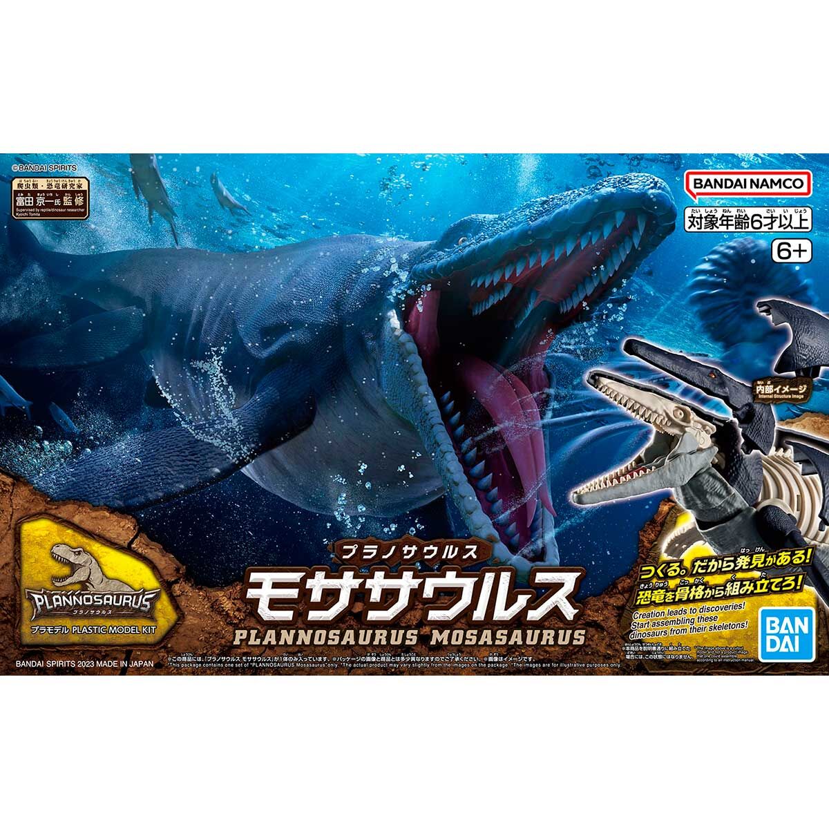 PLANNOSARUS MOSASAURUS - Nº 04