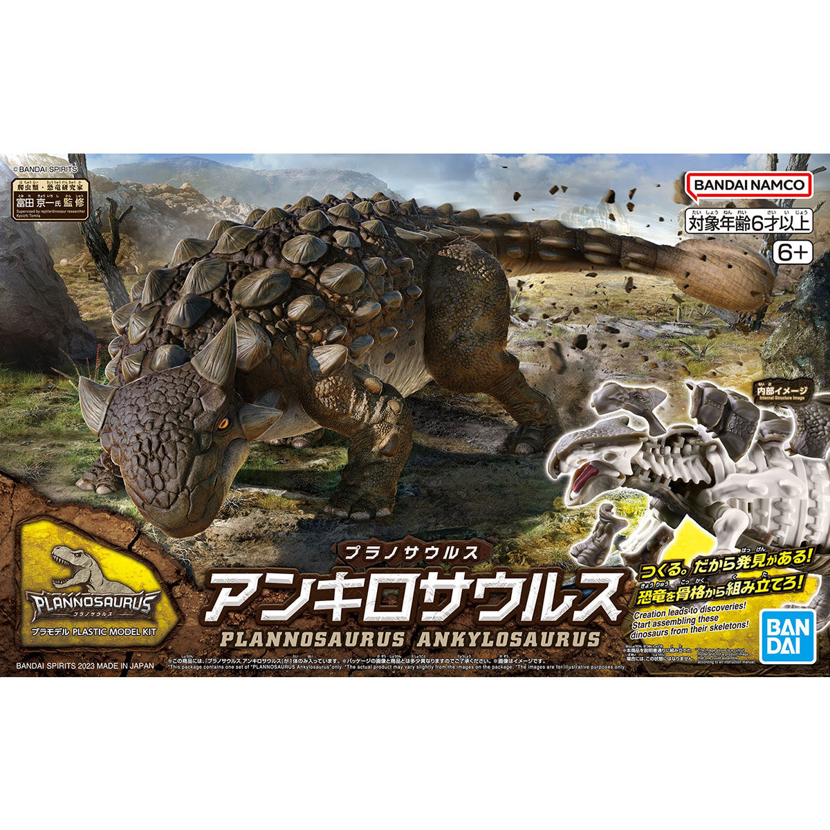 PLANNOSAURUS ANKYLOSAURUS - Nº 06