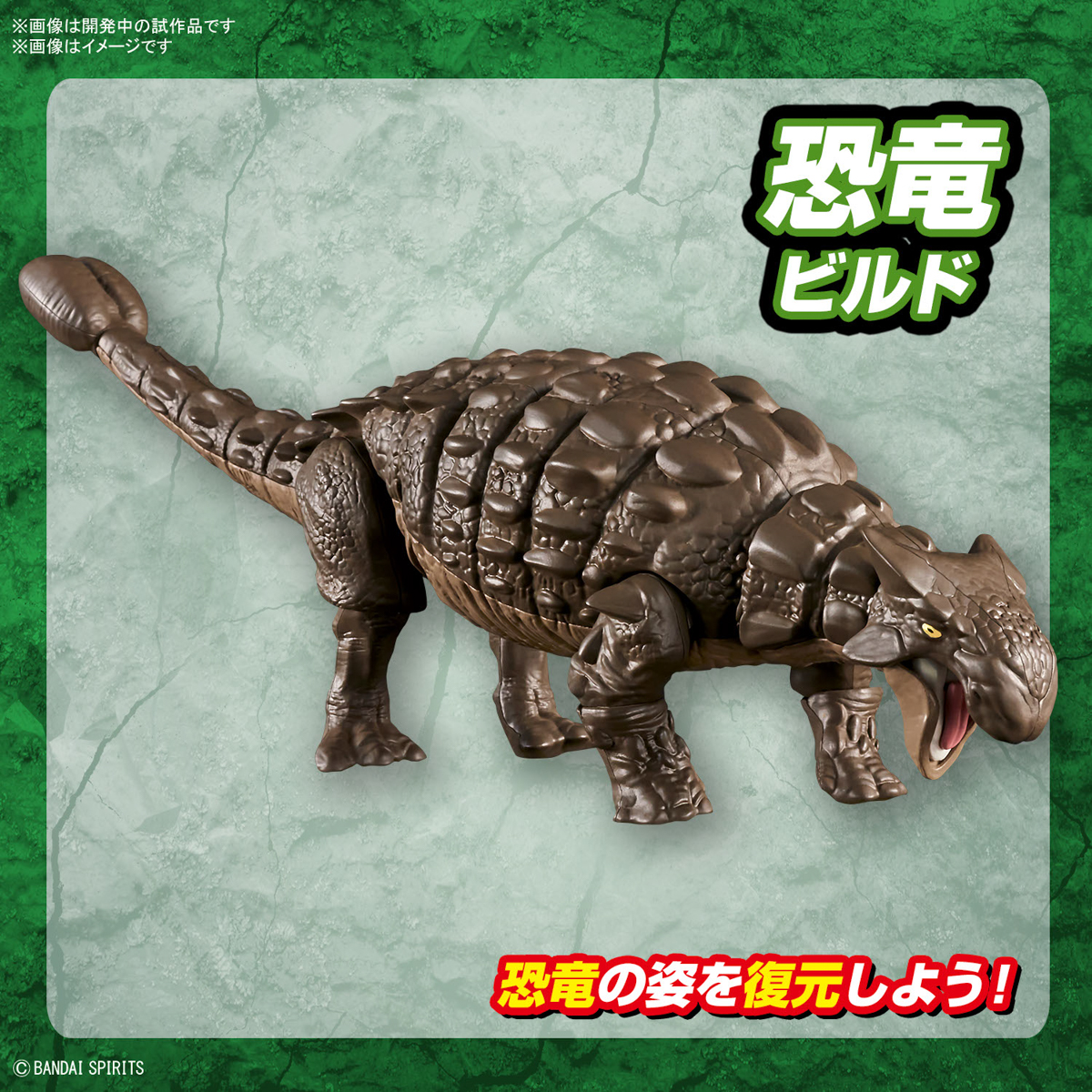 PLANNOSAURUS ANKYLOSAURUS - Nº 06 - Imagen 13