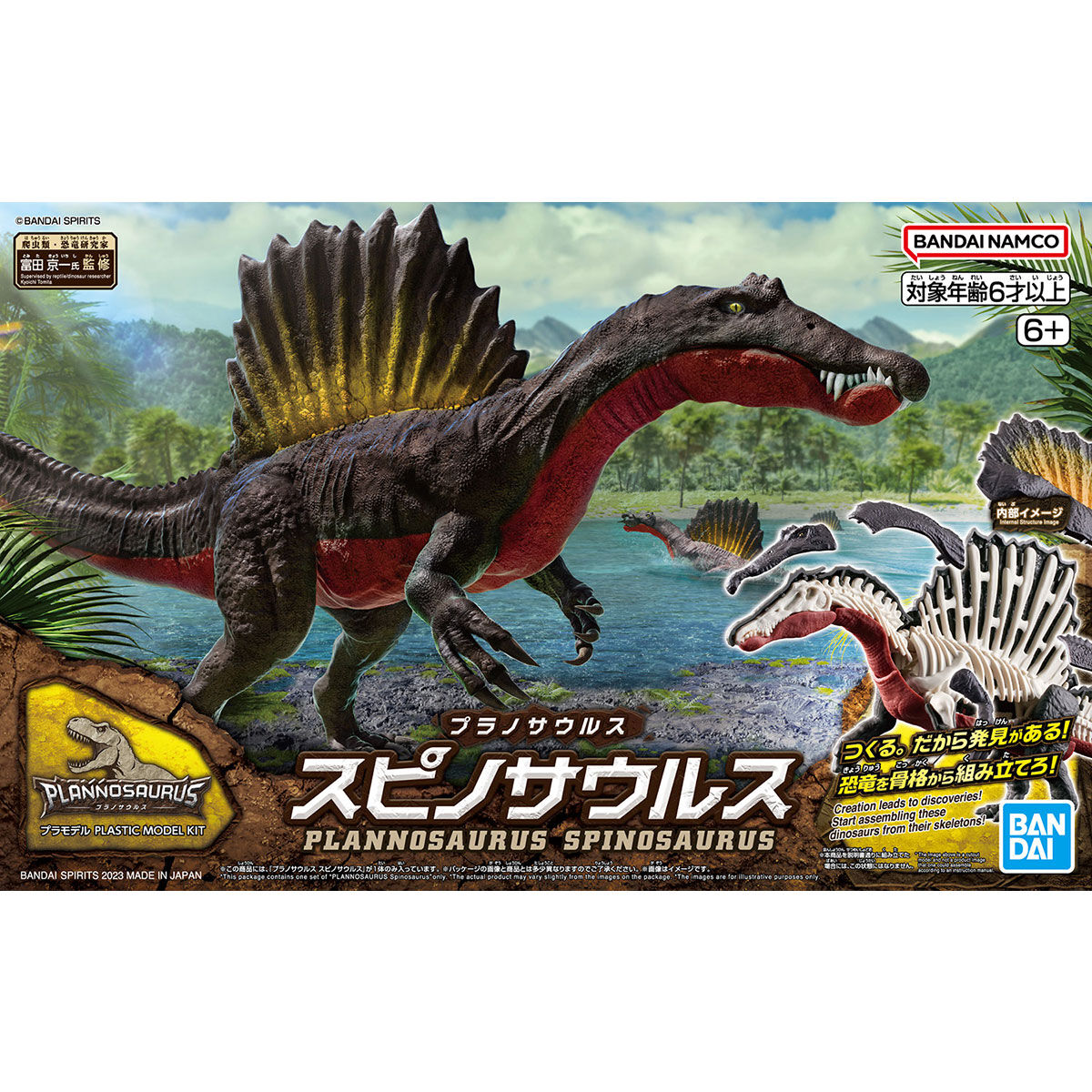 PLANNOSAURUS SPINOSAURUS - Nº 05