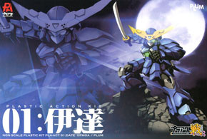 PLUM ACT 01: DATE SENGOKU X ROBOT - Nº 01