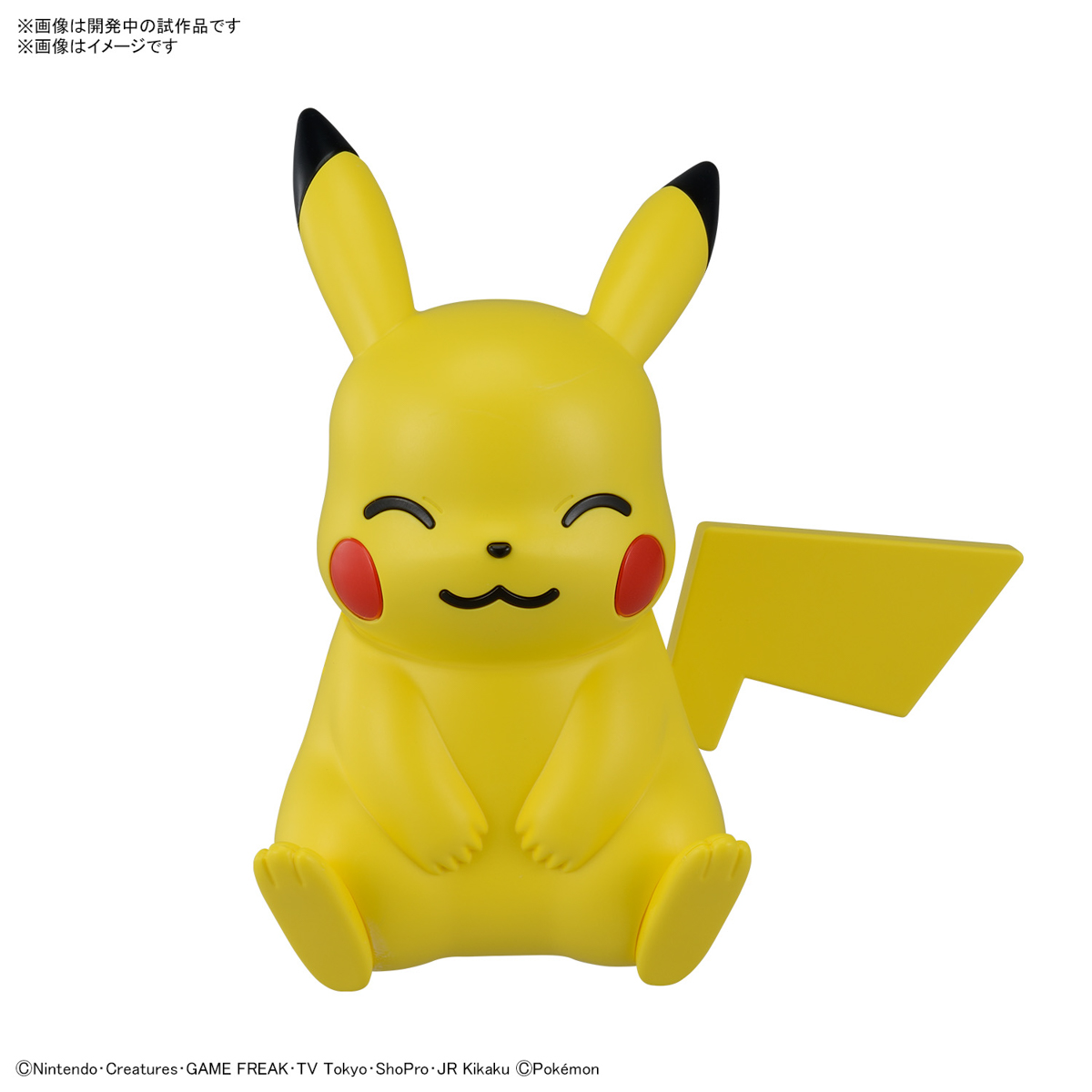 POKEMON PLAMO COLLECTION QUICK!! PIKACHU (SITTING POSE) – Nº 16 - Imagen 7