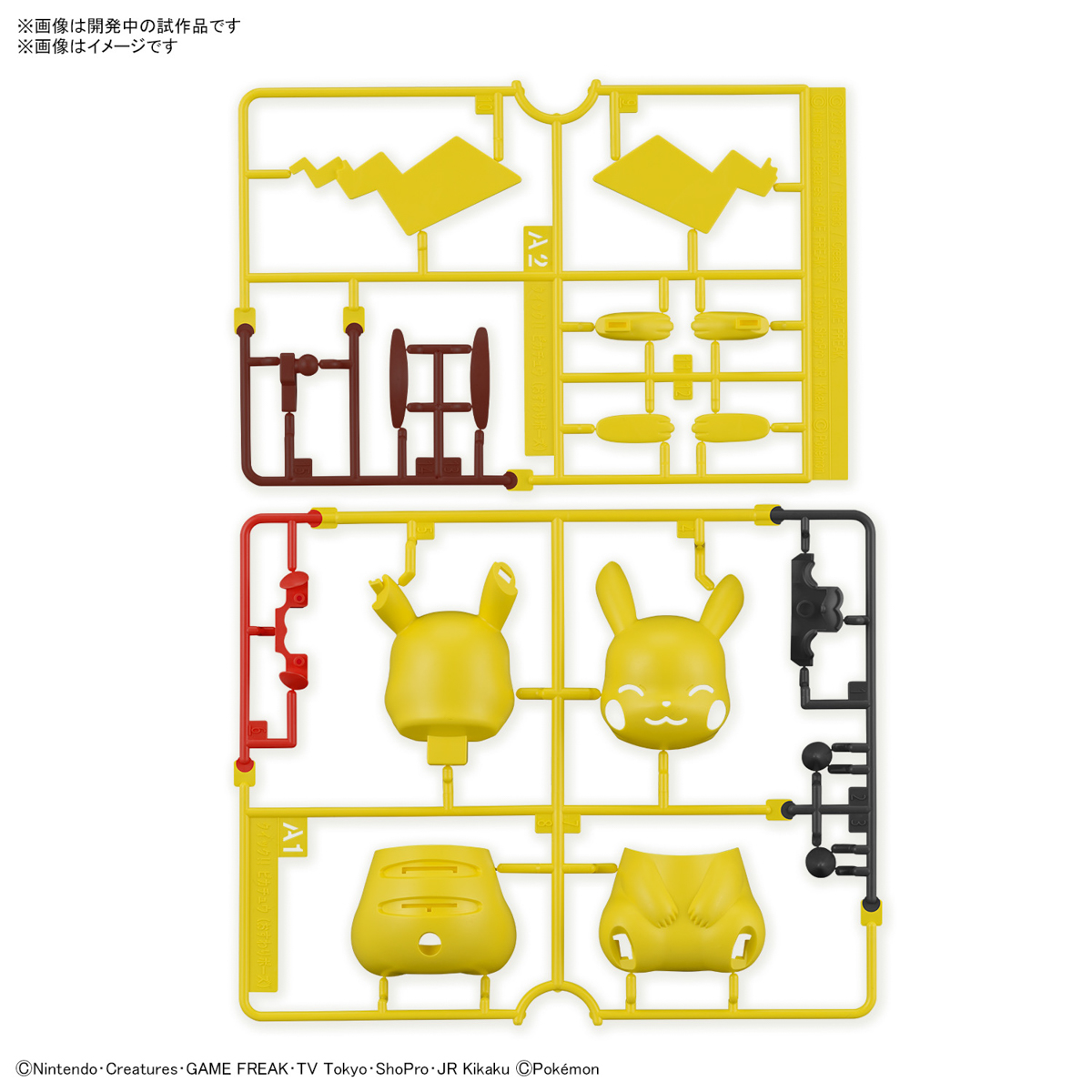 POKEMON PLAMO COLLECTION QUICK!! PIKACHU (SITTING POSE) – Nº 16 - Imagen 5