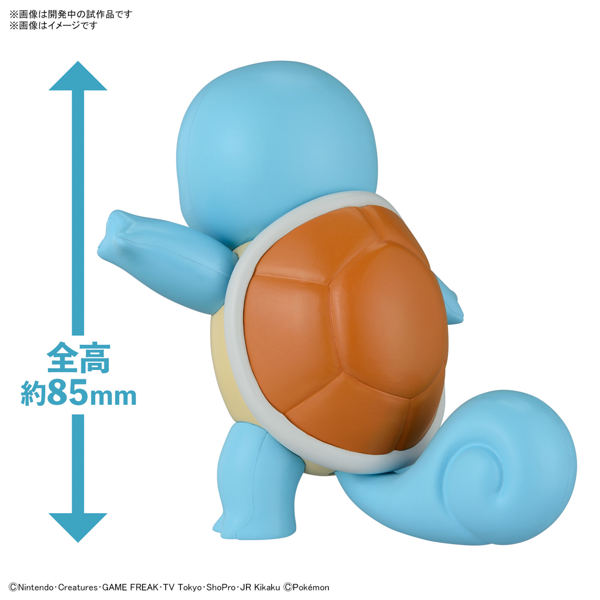POKEMON PLAMO COLLECTION QUICK!! SQUIRTLE – Nº 17 - Imagen 3