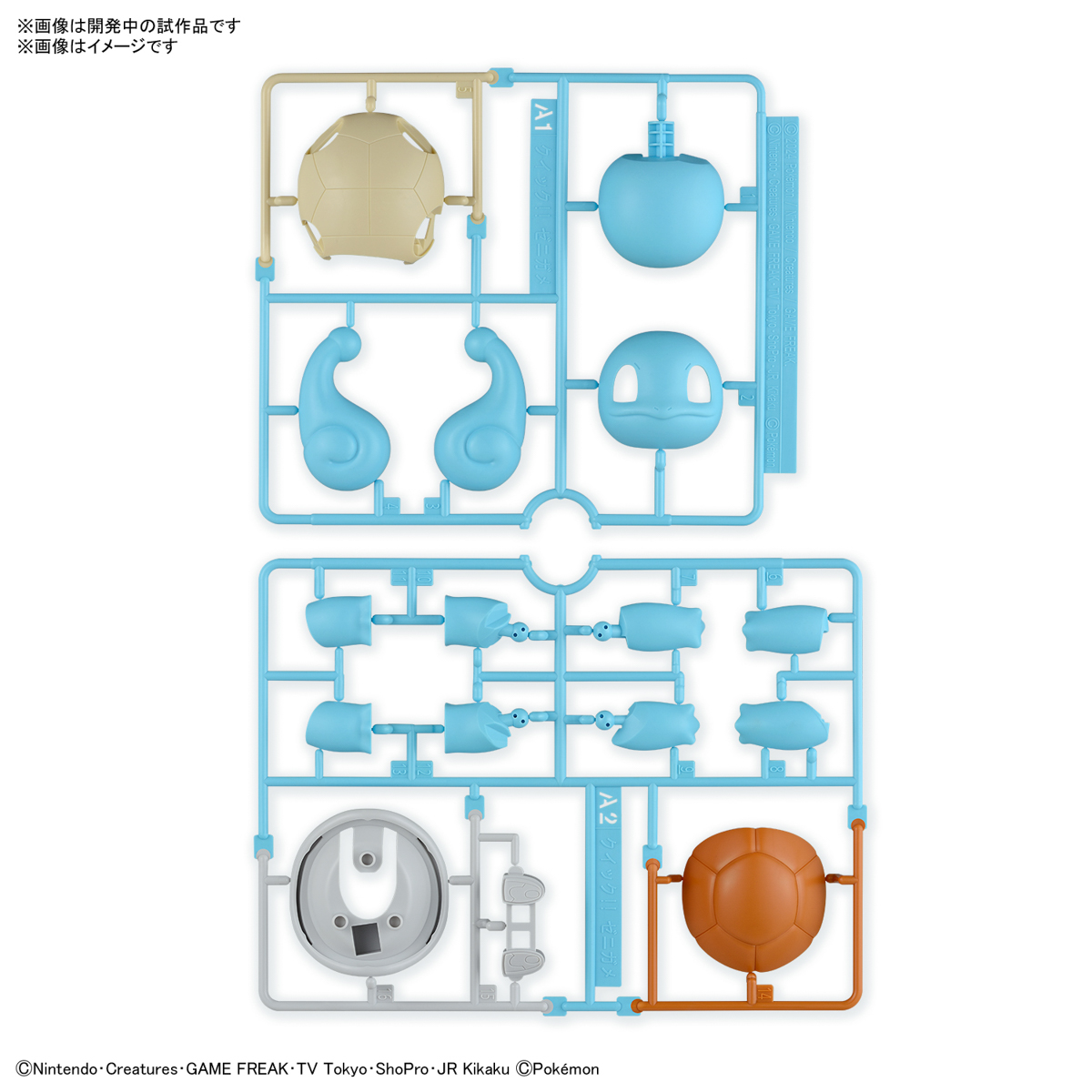 POKEMON PLAMO COLLECTION QUICK!! SQUIRTLE – Nº 17 - Imagen 4