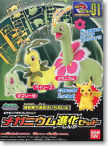 POKEMON PLAMO MEGANIUM EVOLUTION SET - Nº 01