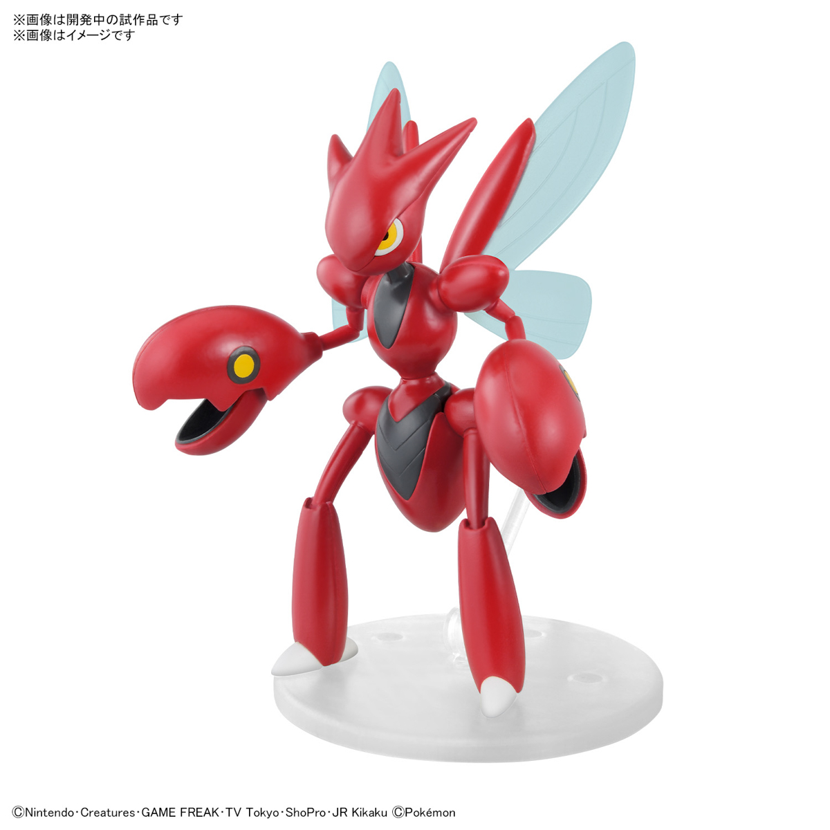 POKEMON PLAMO SCIZOR - Nº 55 - Imagen 13