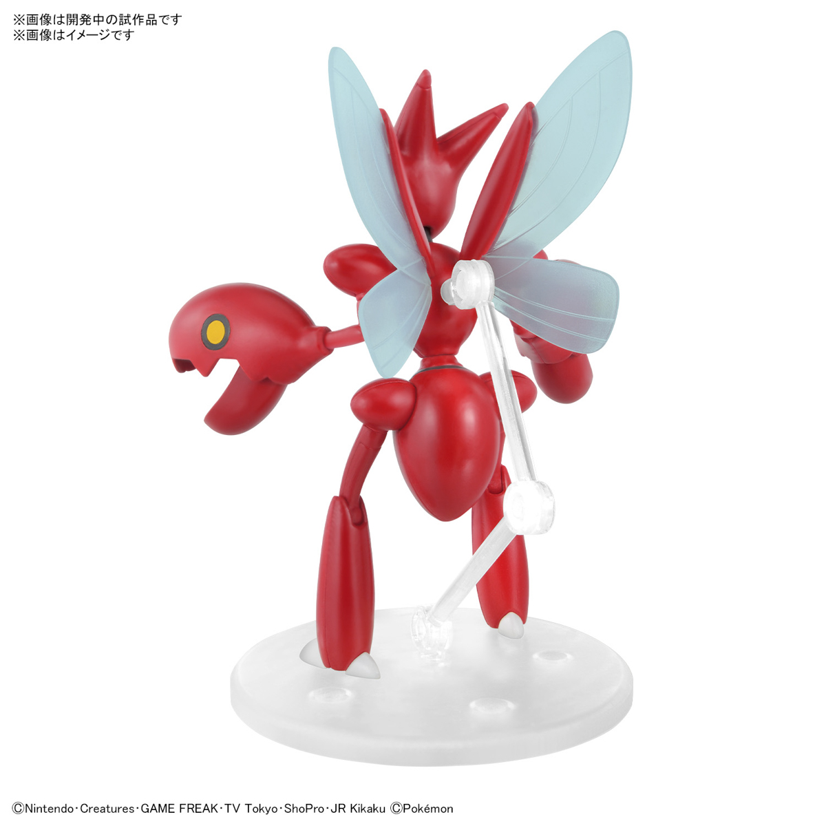 POKEMON PLAMO SCIZOR - Nº 55 - Imagen 14