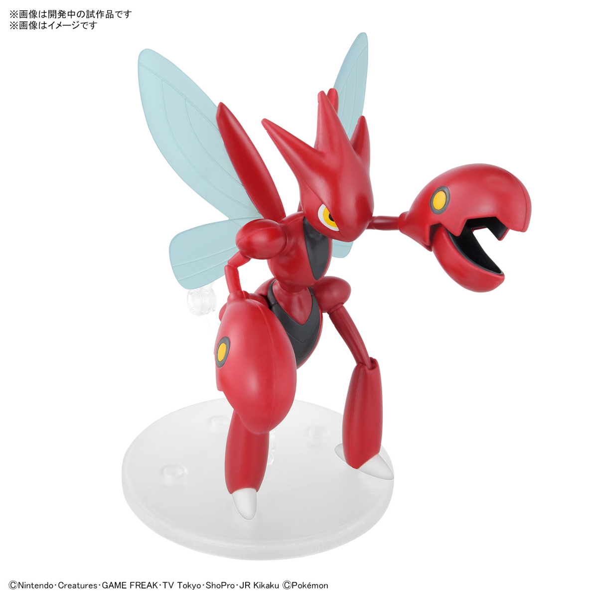 POKEMON PLAMO SCIZOR - Nº 55 - Imagen 15
