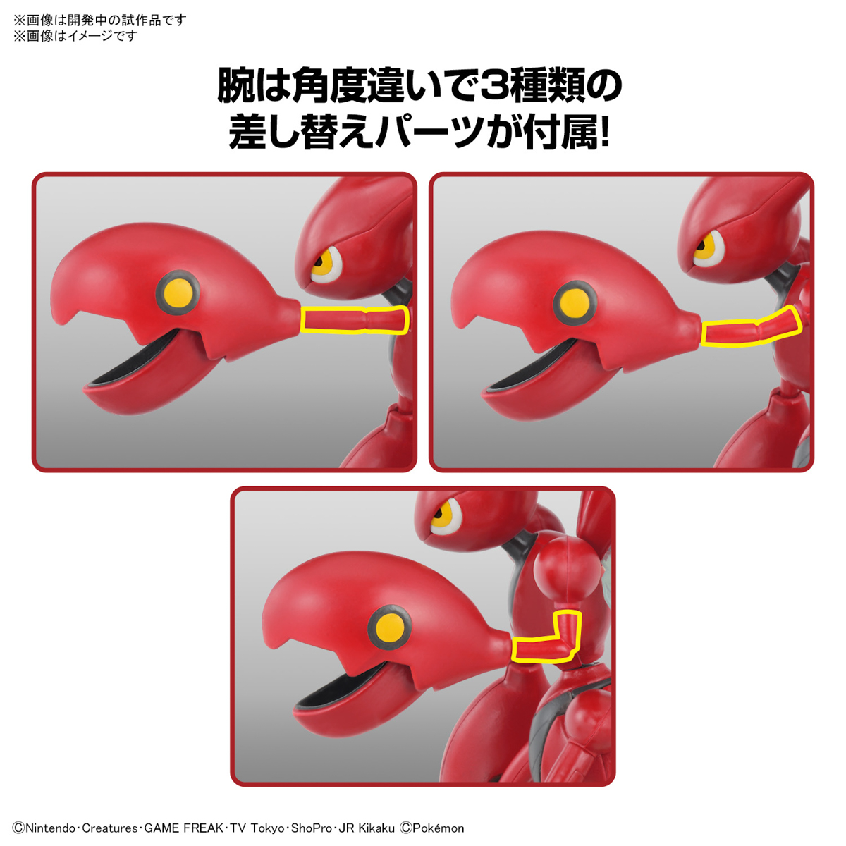 POKEMON PLAMO SCIZOR - Nº 55 - Imagen 16