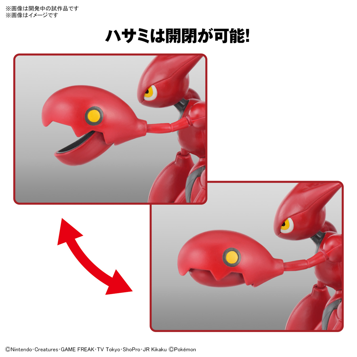 POKEMON PLAMO SCIZOR - Nº 55 - Imagen 17