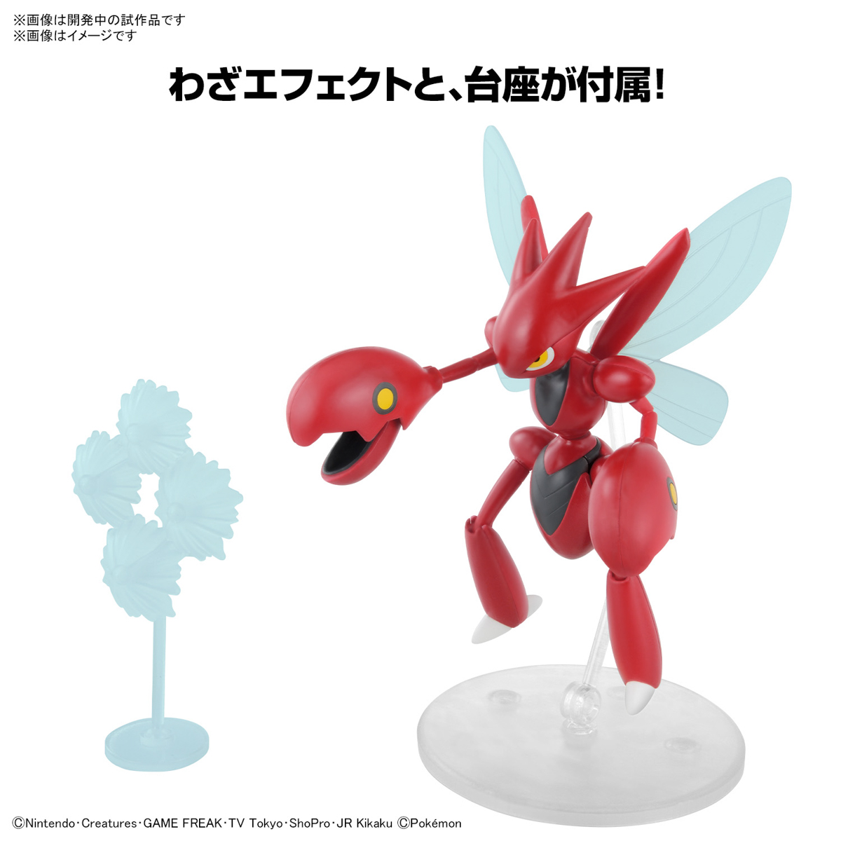 POKEMON PLAMO SCIZOR - Nº 55 - Imagen 18