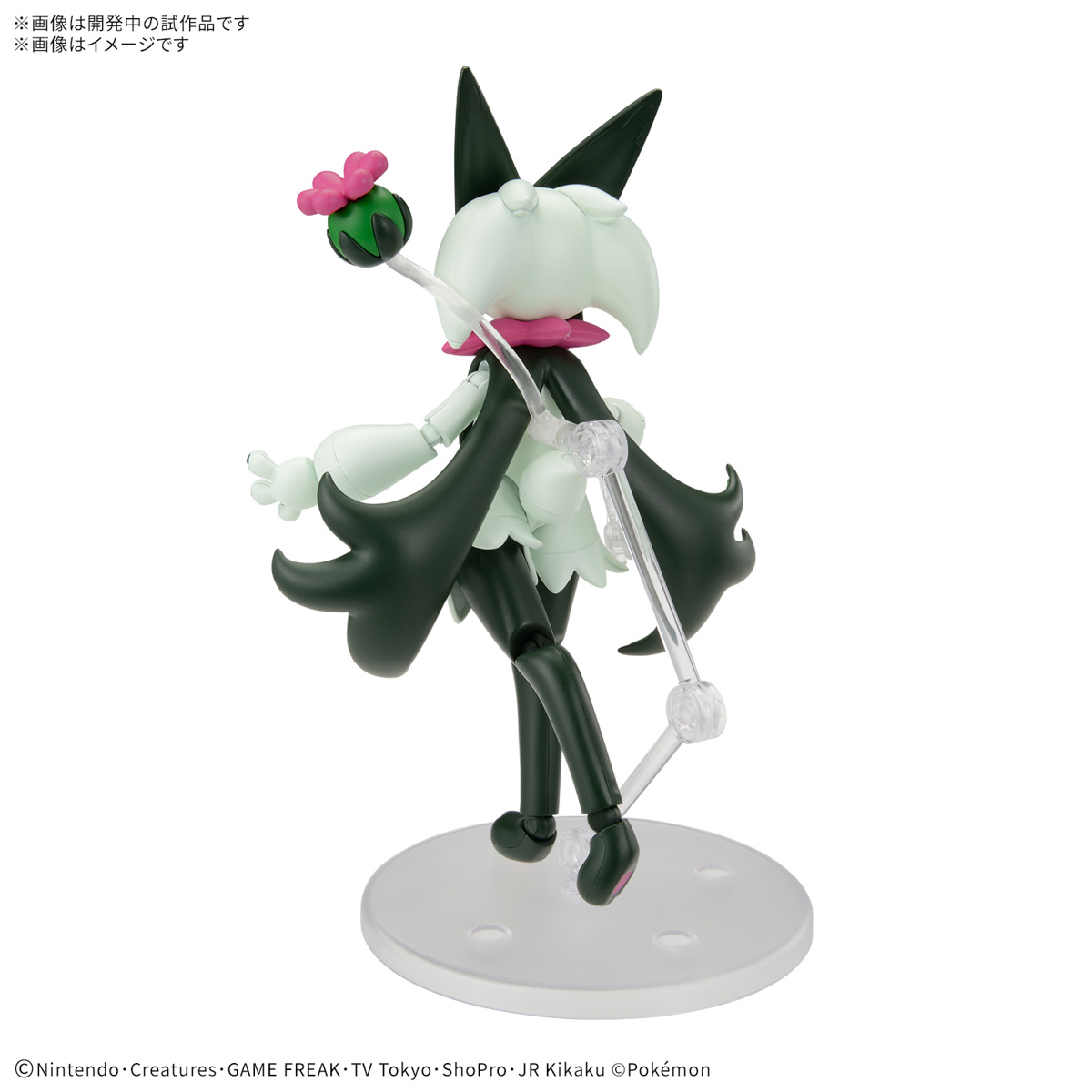 POKEMON PLAMO MEOWSCARADA - Nº 56 - Imagen 14
