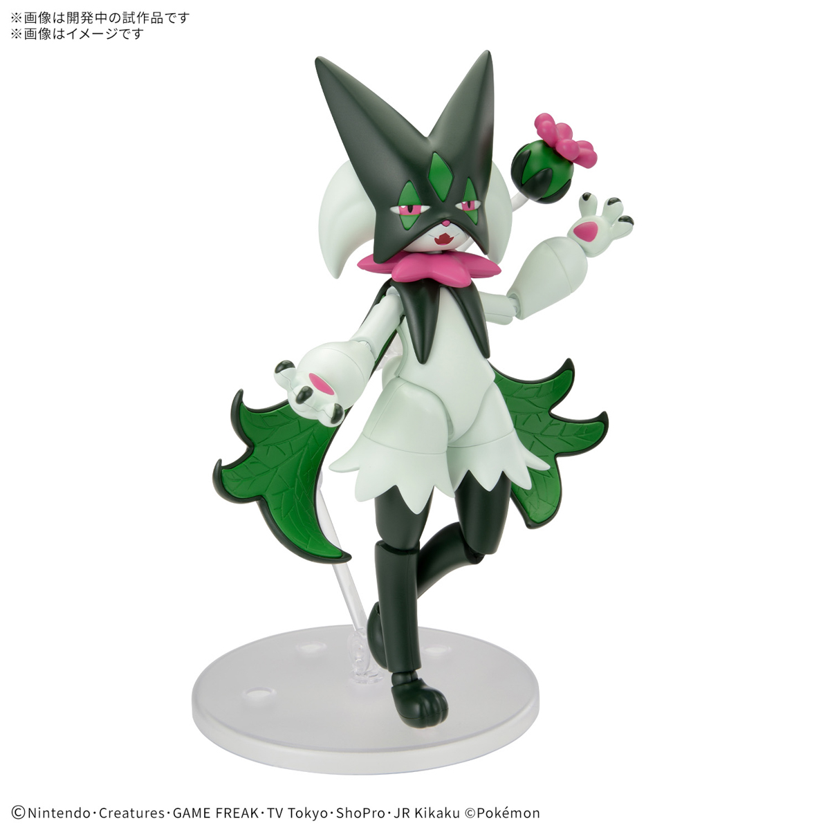 POKEMON PLAMO MEOWSCARADA - Nº 56 - Imagen 15