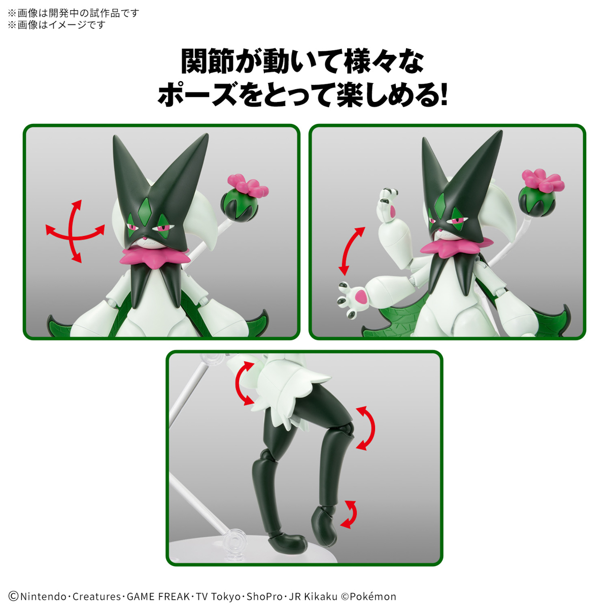 POKEMON PLAMO MEOWSCARADA - Nº 56 - Imagen 17