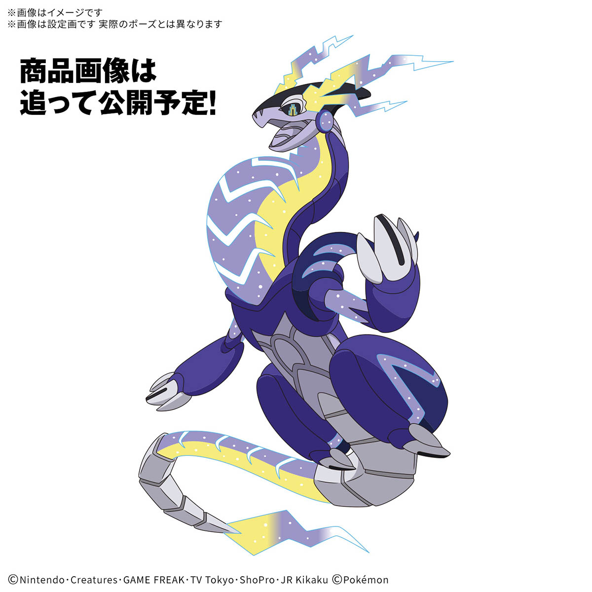 POKEMON PLAMO MIRAIDON - Nº 60 - Imagen 7