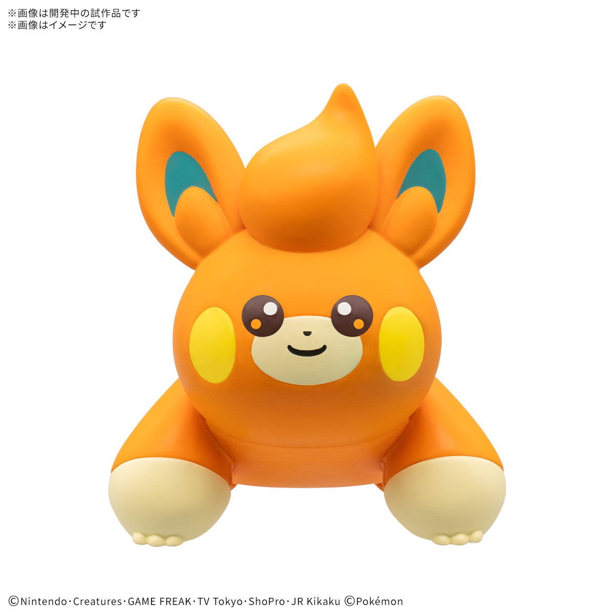 POKEMON PLAMO COLLECTION QUICK!! PAWMI - Nº 22 - Imagen 10