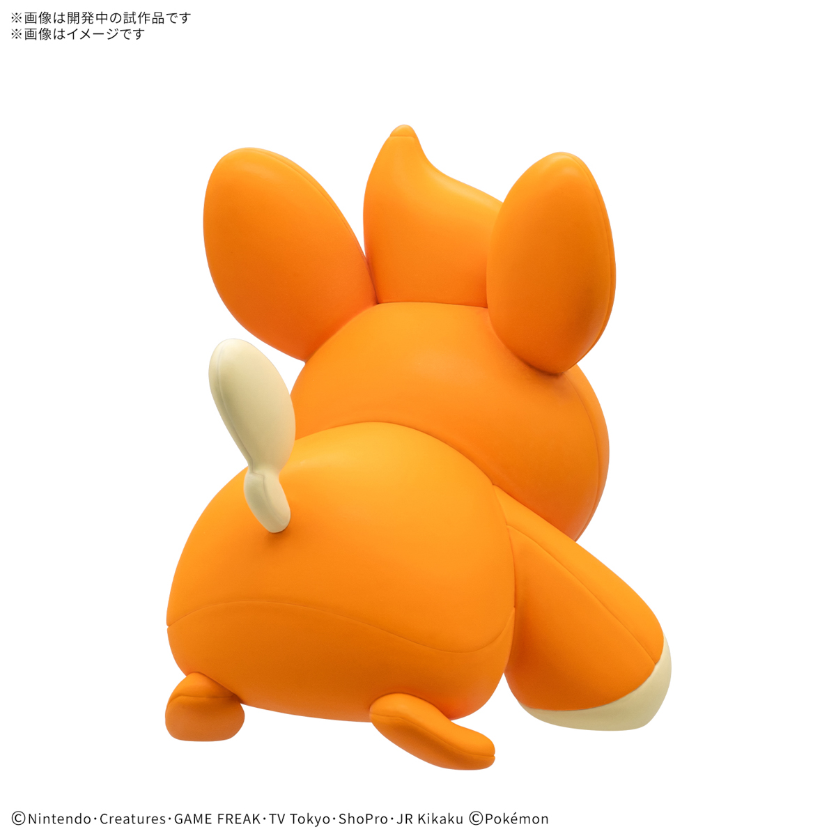 POKEMON PLAMO COLLECTION QUICK!! PAWMI - Nº 22 - Imagen 11