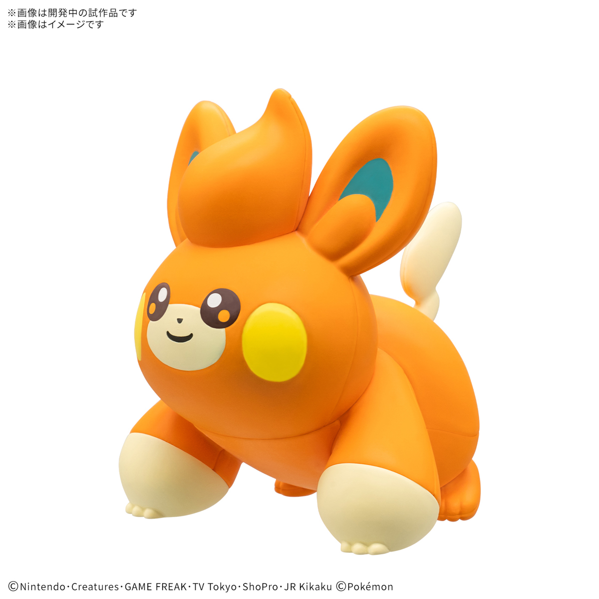 POKEMON PLAMO COLLECTION QUICK!! PAWMI - Nº 22 - Imagen 13