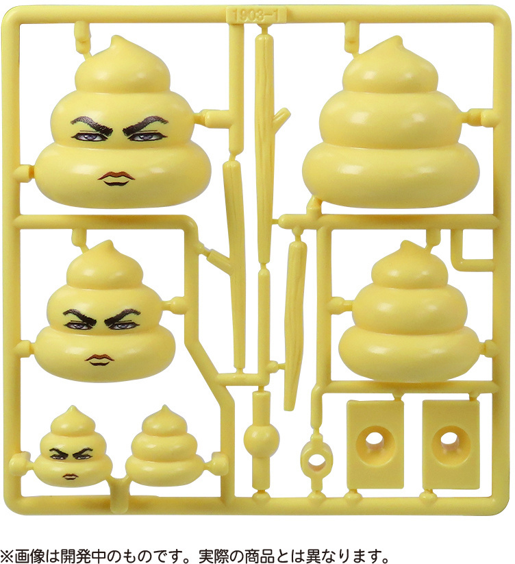 PURIPURA POOP CLUB VOL.1 - Imagen 3
