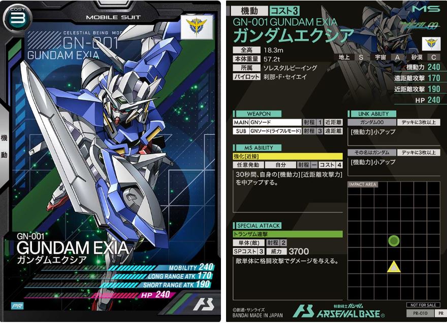 CARTA PROMOCIONAL ARSENAL BASE GN-001 GUNDAM EXIA - Nº PR-010