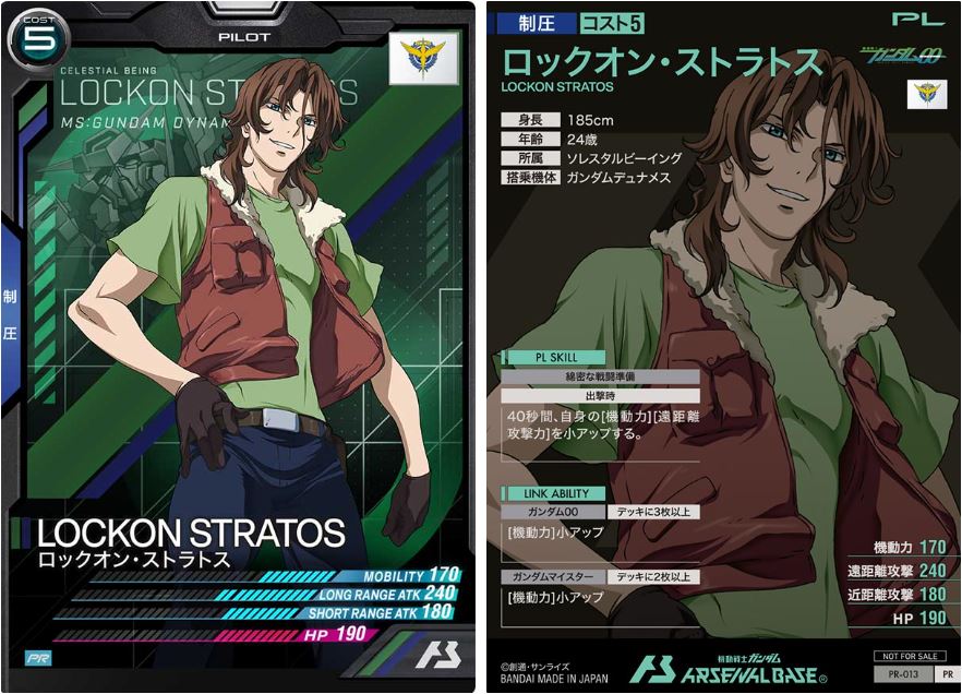 CARTA PROMOCIONAL ARSENAL BASE LOCKON STRATOS - Nº PR-013