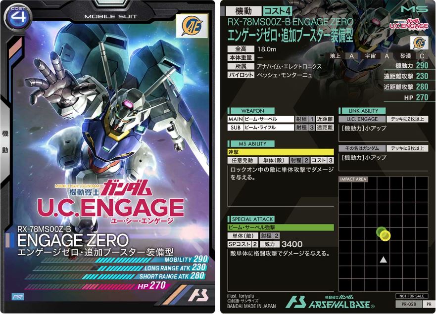 CARTA PROMOCIONAL ARSENAL BASE RX-78MS00Z-B ENGAGE ZERO - Nº PR-028-P