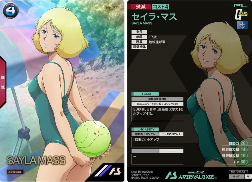 CARTA PROMOCIONAL ARSENAL BASE SAYLA MASS - Nº PR-031