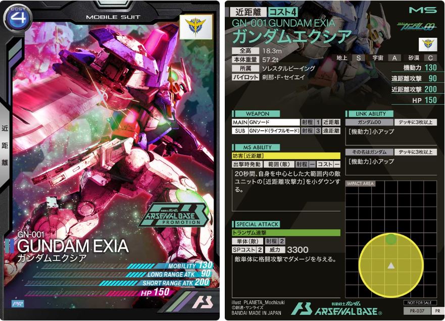 CARTA PROMOCIONAL ARSENAL BASE GN-001 GUNDAM EXIA - Nº PR-037