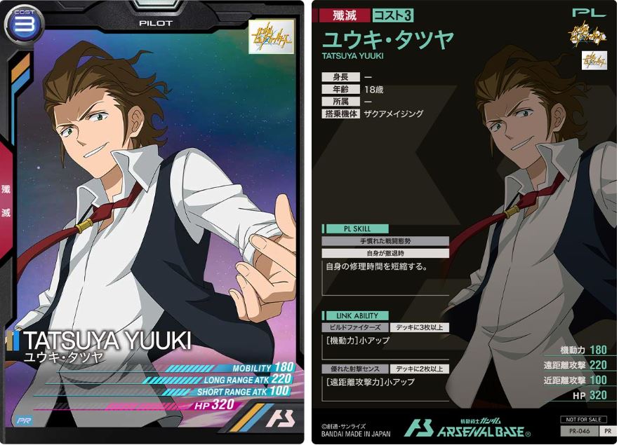 CARTA PROMOCIONAL ARSENAL BASE TATSUYA YUUKI - Nº PR-046