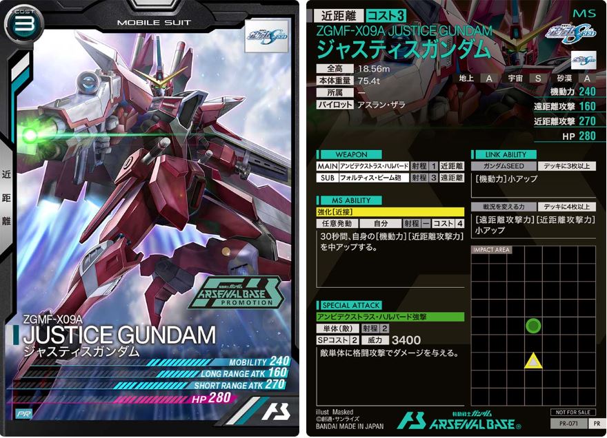 CARTA PROMOCIONAL ARSENAL BASE ZGMF-X09A JUSTICE GUNDAM - Nº PR-071