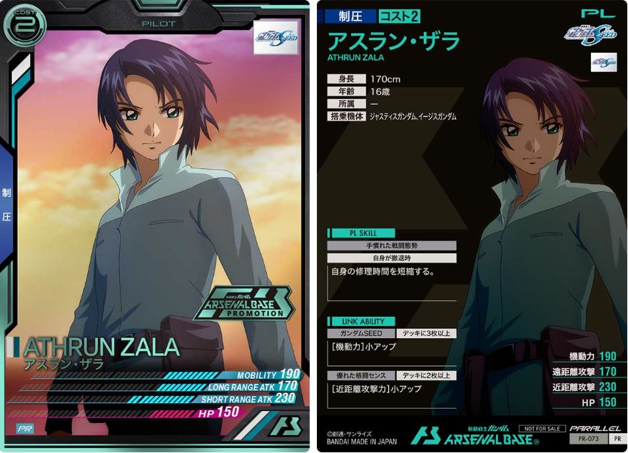 CARTA PROMOCIONAL ARSENAL BASE ATHRUN ZALA - Nº PR-073-P
