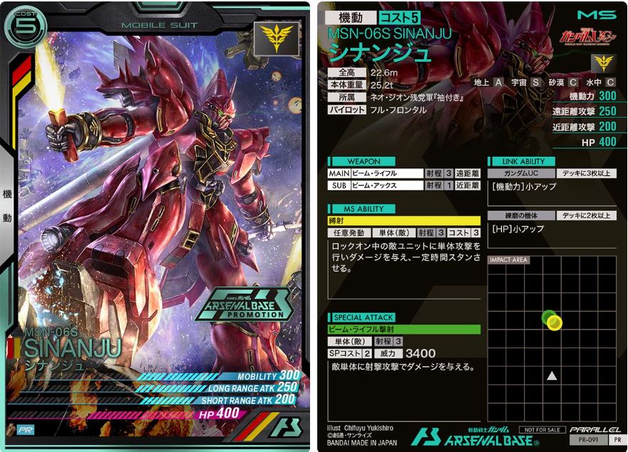 CARTA PROMOCIONAL ARSENAL BASE MSN-06S SINANJU - Nº PR-091-P
