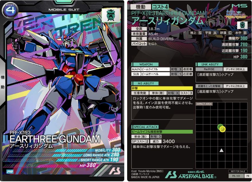 CARTA PROMOCIONAL ARSENAL BASE PFF-X7/E3 EARTHREE GUNDAM - Nº PR-101