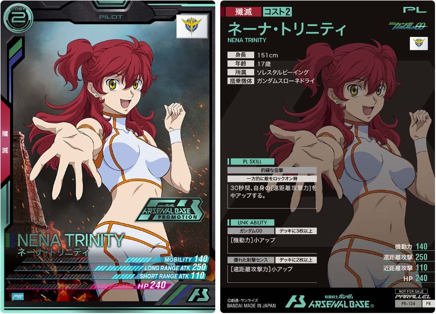 CARTA PROMOCIONAL ARSENAL BASE NENA TRINITY - Nº PR-124-P