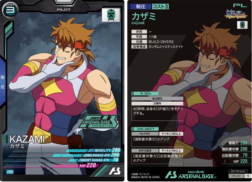 CARTA PROMOCIONAL ARSENAL BASE KAZAMI - Nº PR-125